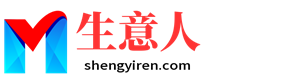 昌江生意人资源共享会